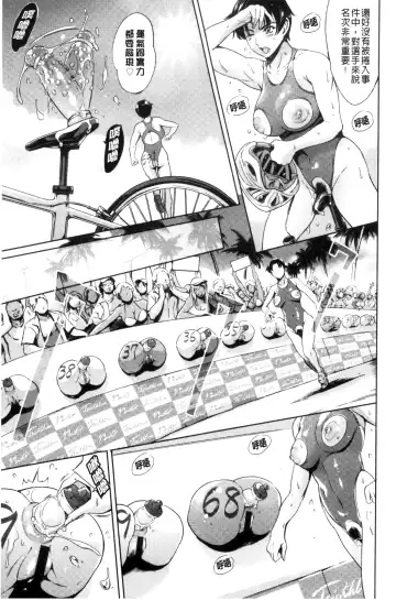 [Maguro Teikoku] OneShotan | 淫姊小正太 Fhentai - Page 117