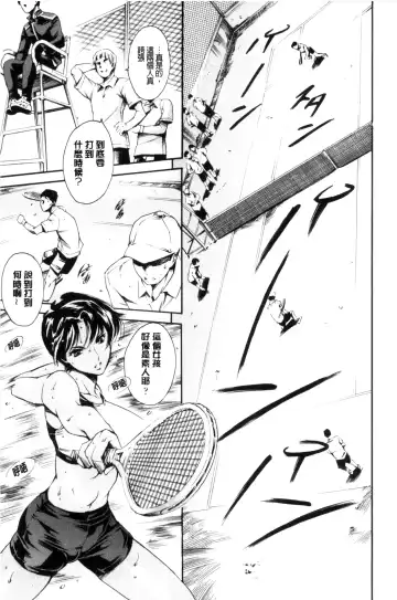 [Maguro Teikoku] OneShotan | 淫姊小正太 Fhentai - Page 139