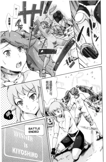[Maguro Teikoku] OneShotan | 淫姊小正太 Fhentai - Page 161
