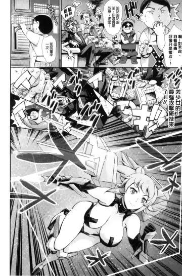 [Maguro Teikoku] OneShotan | 淫姊小正太 Fhentai - Page 166