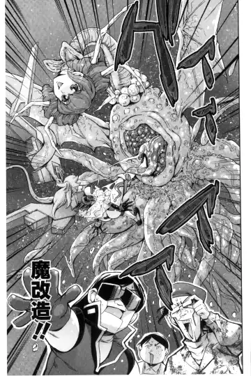 [Maguro Teikoku] OneShotan | 淫姊小正太 Fhentai - Page 173