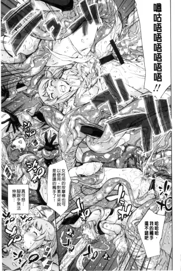 [Maguro Teikoku] OneShotan | 淫姊小正太 Fhentai - Page 175