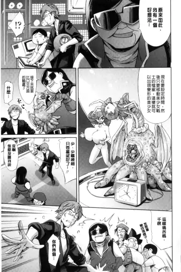 [Maguro Teikoku] OneShotan | 淫姊小正太 Fhentai - Page 178