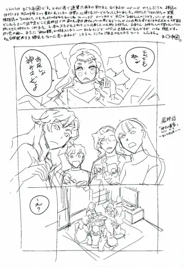 [Maguro Teikoku] OneShotan | 淫姊小正太 Fhentai - Page 180