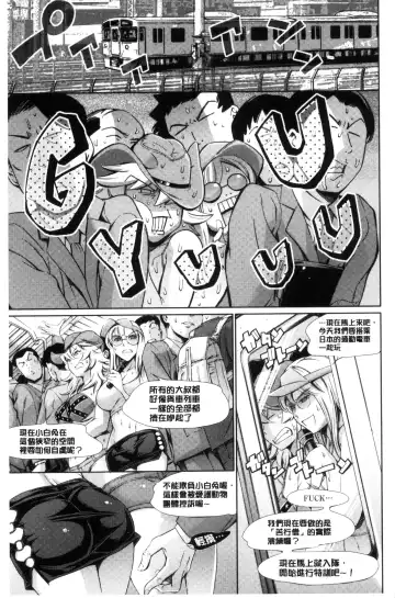 [Maguro Teikoku] OneShotan | 淫姊小正太 Fhentai - Page 93