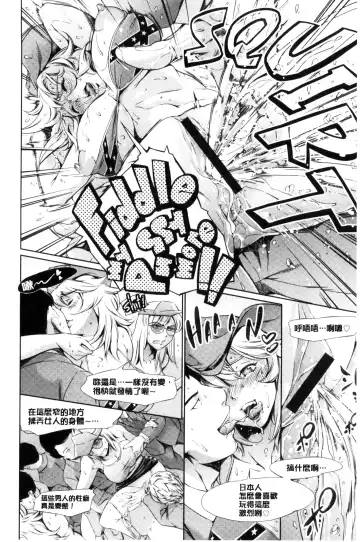 [Maguro Teikoku] OneShotan | 淫姊小正太 Fhentai - Page 96