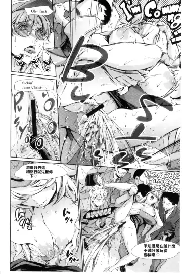 [Maguro Teikoku] OneShotan | 淫姊小正太 Fhentai - Page 98