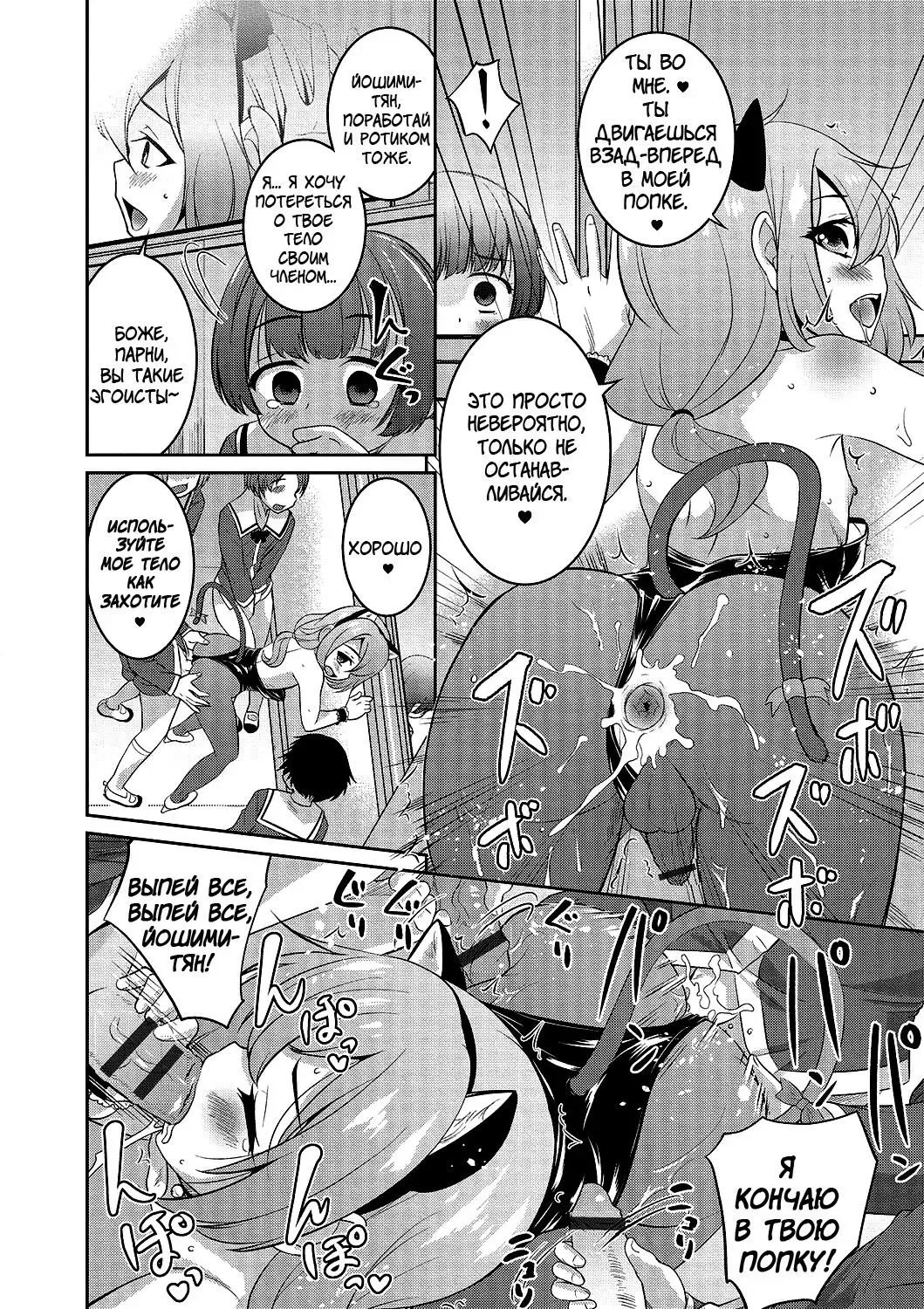 [Hanamaki Kaeru] Boku dake ga Shiranai Dekigoto. | The Things I Don't Know. Fhentai - Page 12