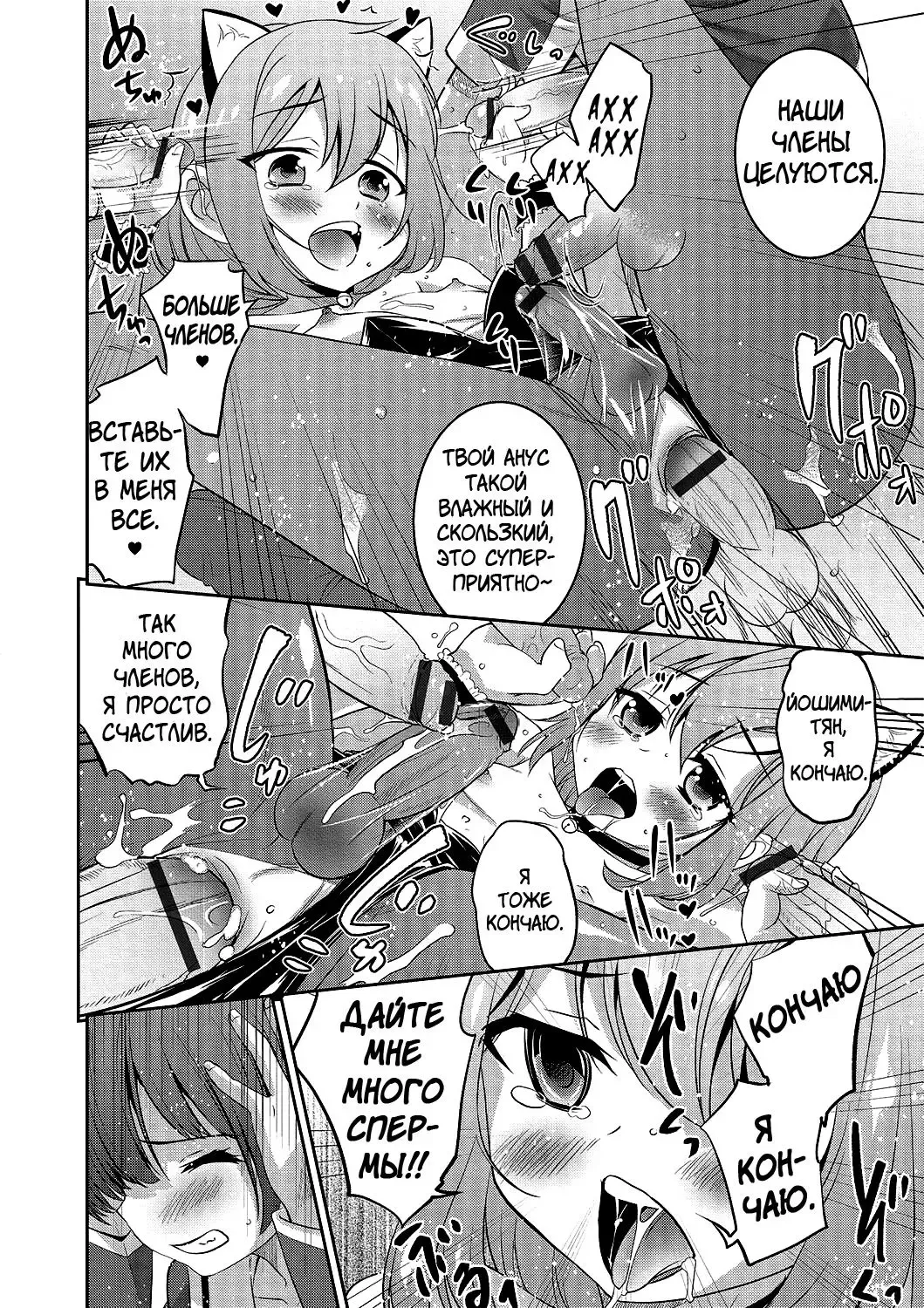 [Hanamaki Kaeru] Boku dake ga Shiranai Dekigoto. | The Things I Don't Know. Fhentai - Page 14