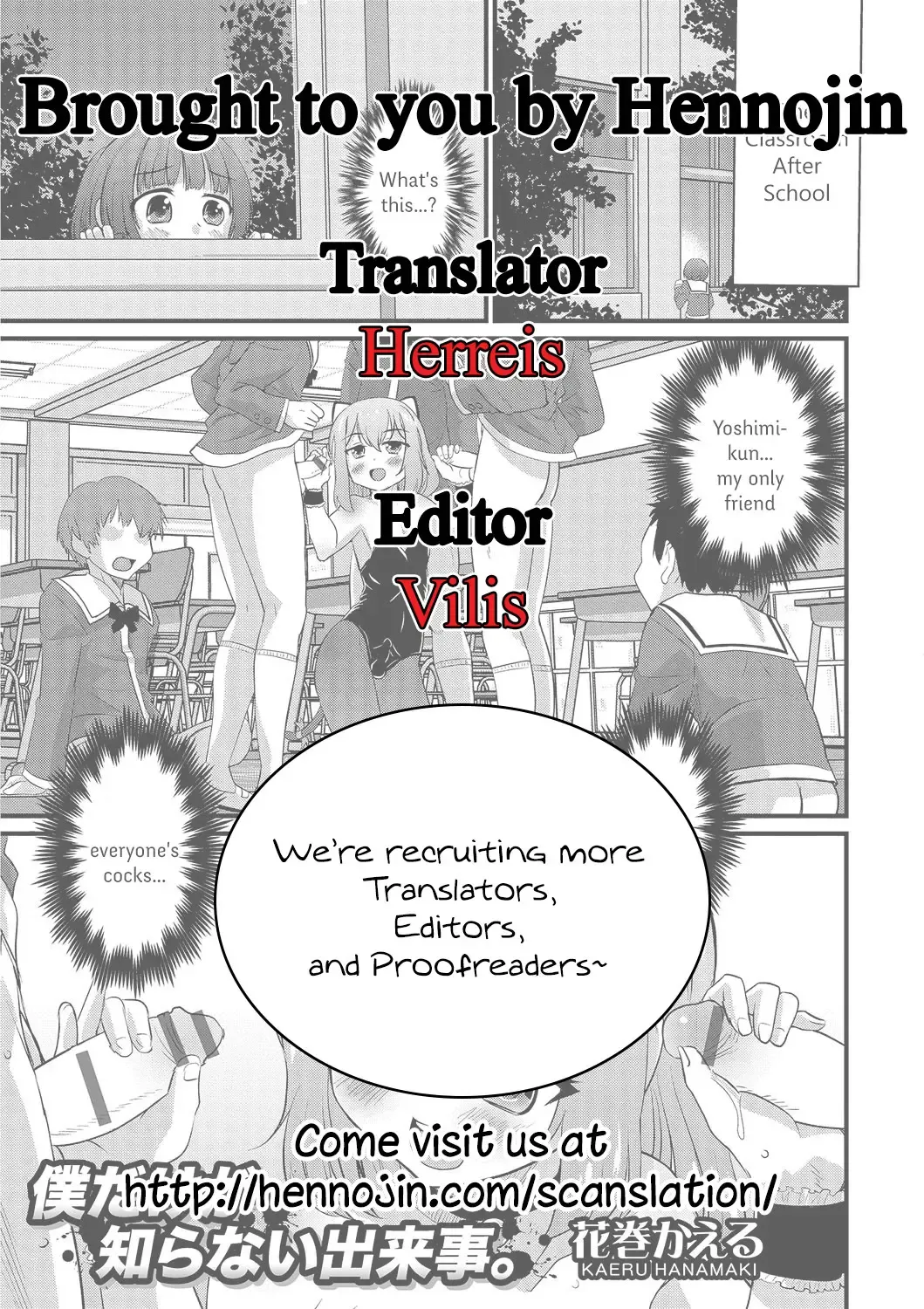 [Hanamaki Kaeru] Boku dake ga Shiranai Dekigoto. | The Things I Don't Know. Fhentai - Page 17