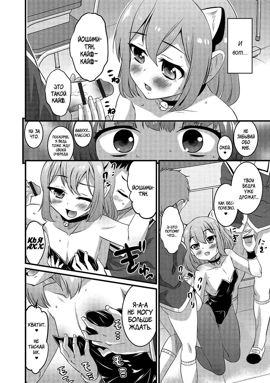 [Hanamaki Kaeru] Boku dake ga Shiranai Dekigoto. | The Things I Don't Know. Fhentai - Page 4