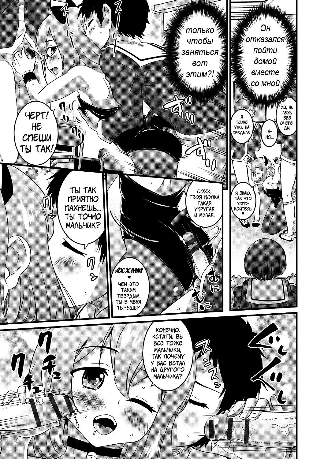 [Hanamaki Kaeru] Boku dake ga Shiranai Dekigoto. | The Things I Don't Know. Fhentai - Page 5
