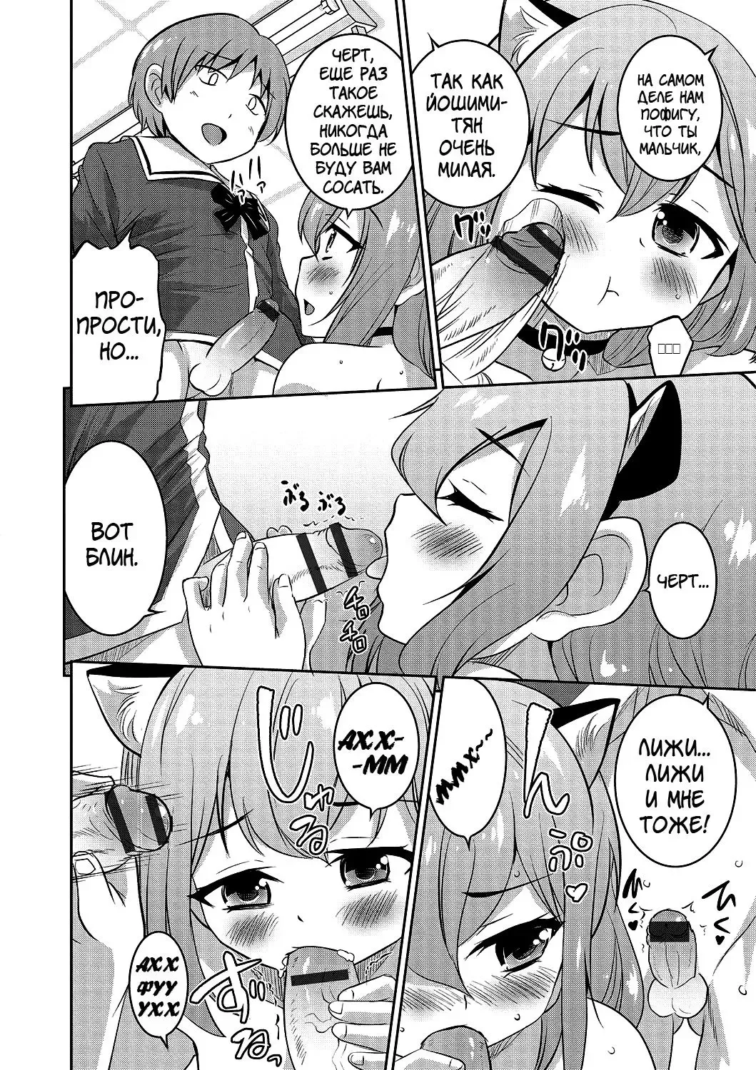 [Hanamaki Kaeru] Boku dake ga Shiranai Dekigoto. | The Things I Don't Know. Fhentai - Page 6