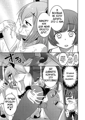[Hanamaki Kaeru] Boku dake ga Shiranai Dekigoto. | The Things I Don't Know. Fhentai - Page 11
