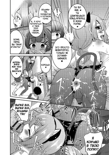 [Hanamaki Kaeru] Boku dake ga Shiranai Dekigoto. | The Things I Don't Know. Fhentai - Page 12