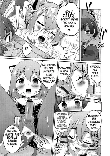 [Hanamaki Kaeru] Boku dake ga Shiranai Dekigoto. | The Things I Don't Know. Fhentai - Page 13