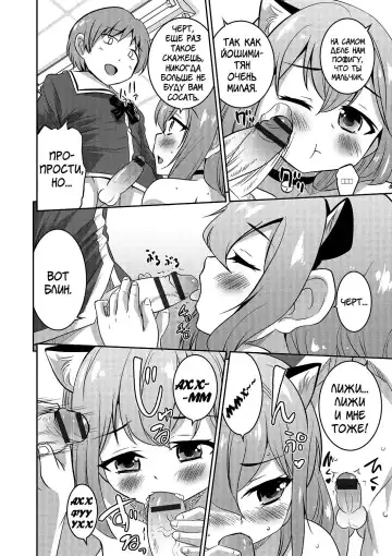 [Hanamaki Kaeru] Boku dake ga Shiranai Dekigoto. | The Things I Don't Know. Fhentai - Page 6