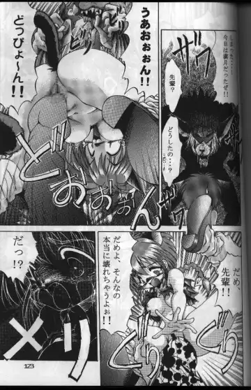 [Laplace] Sakaru!! Fhentai - Page 15