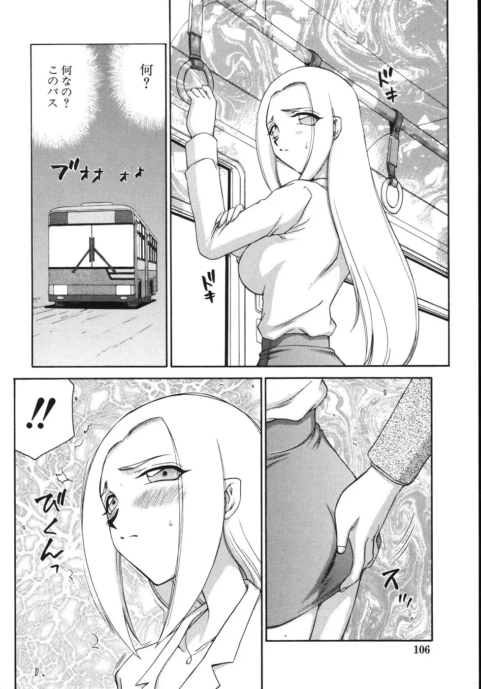 [Taira Hajime] Type-H Fhentai - Page 110