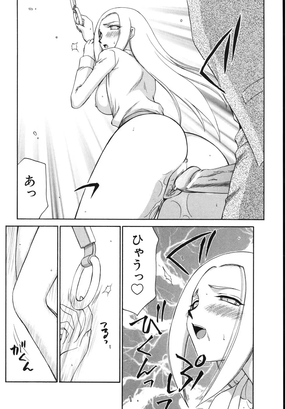 [Taira Hajime] Type-H Fhentai - Page 114