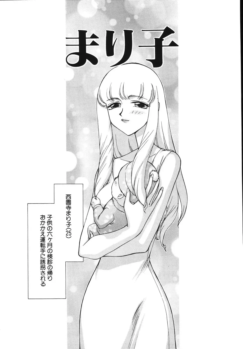 [Taira Hajime] Type-H Fhentai - Page 159