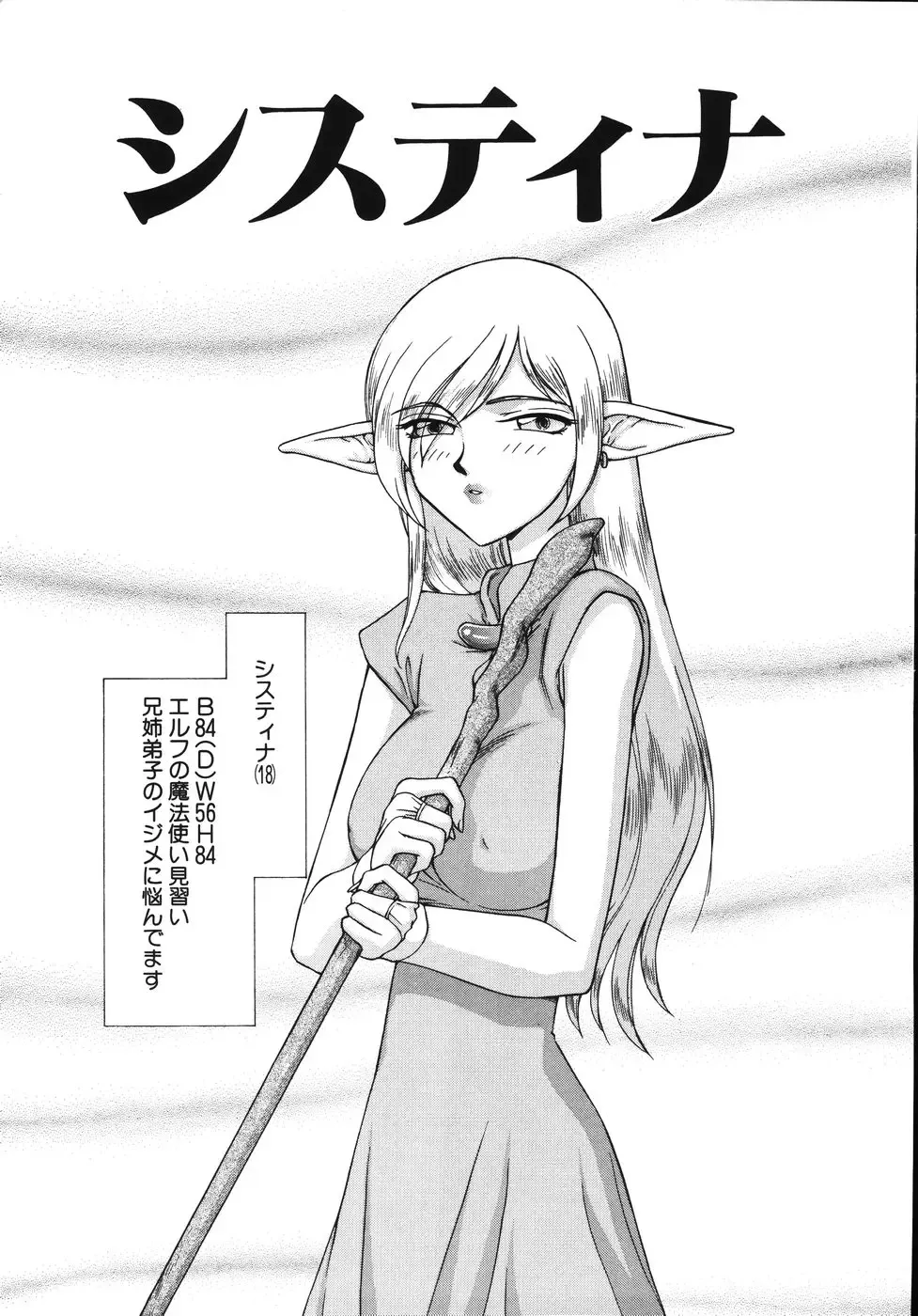 [Taira Hajime] Type-H Fhentai - Page 179