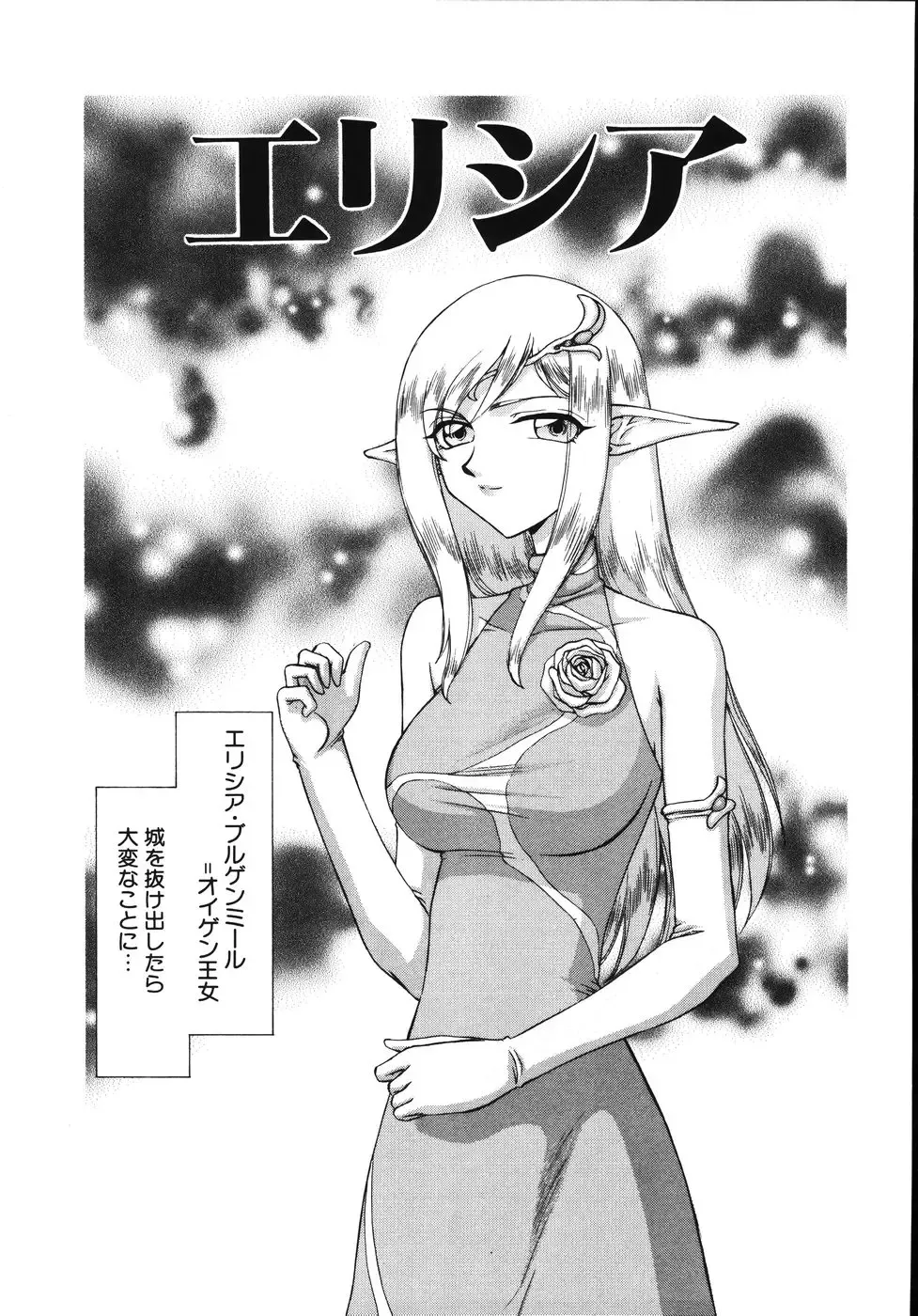 [Taira Hajime] Type-H Fhentai - Page 33