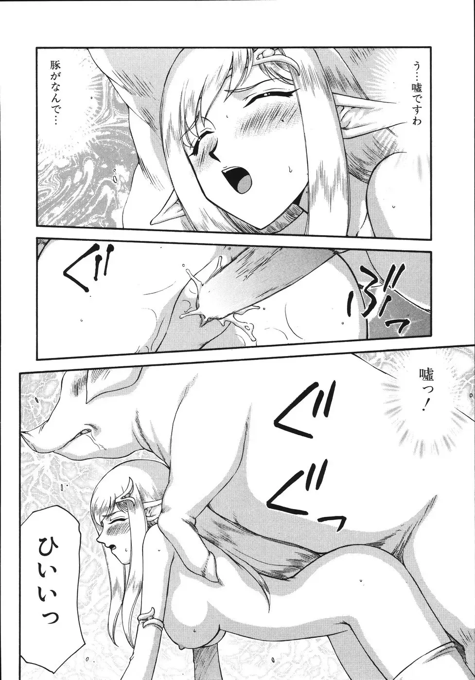 [Taira Hajime] Type-H Fhentai - Page 46