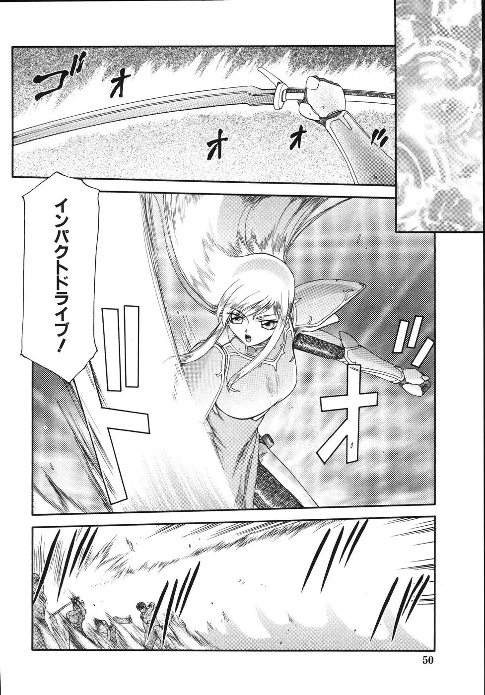 [Taira Hajime] Type-H Fhentai - Page 54