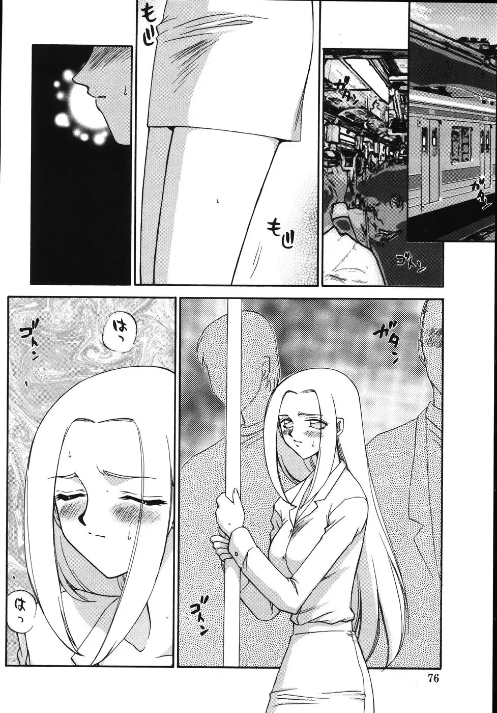 [Taira Hajime] Type-H Fhentai - Page 80