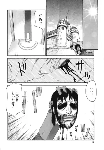 [Taira Hajime] Type-H Fhentai - Page 10