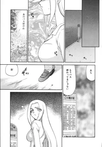 [Taira Hajime] Type-H Fhentai - Page 107