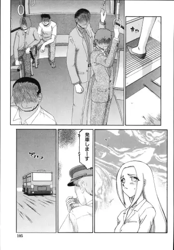 [Taira Hajime] Type-H Fhentai - Page 109