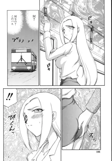 [Taira Hajime] Type-H Fhentai - Page 110