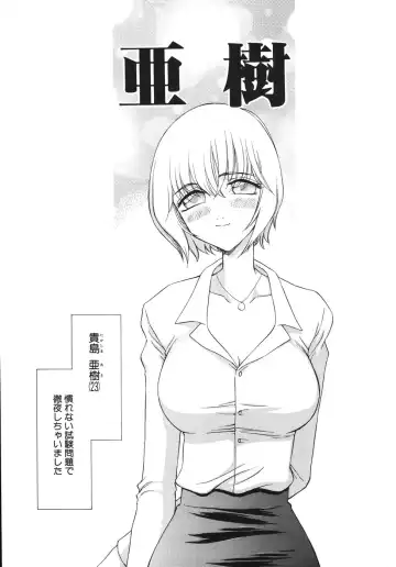 [Taira Hajime] Type-H Fhentai - Page 119