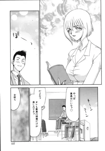 [Taira Hajime] Type-H Fhentai - Page 121