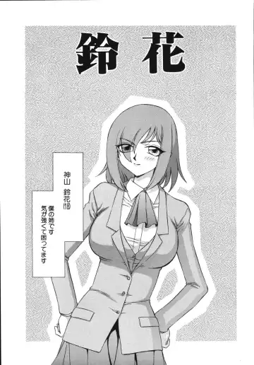 [Taira Hajime] Type-H Fhentai - Page 139