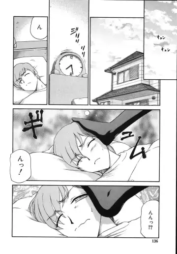 [Taira Hajime] Type-H Fhentai - Page 140