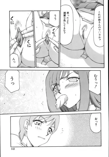 [Taira Hajime] Type-H Fhentai - Page 147