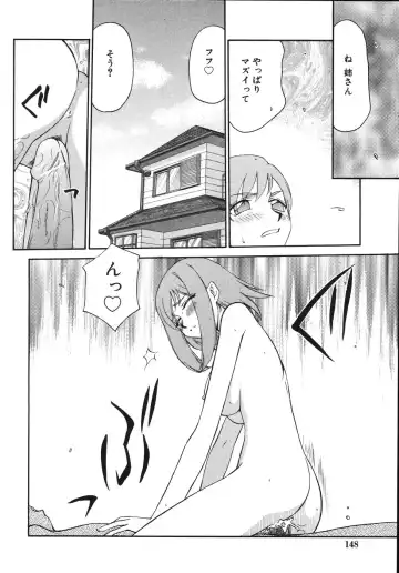 [Taira Hajime] Type-H Fhentai - Page 152