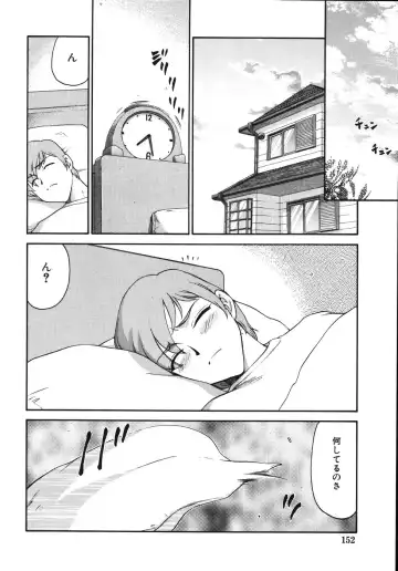 [Taira Hajime] Type-H Fhentai - Page 156