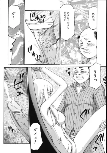 [Taira Hajime] Type-H Fhentai - Page 176