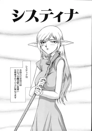 [Taira Hajime] Type-H Fhentai - Page 179