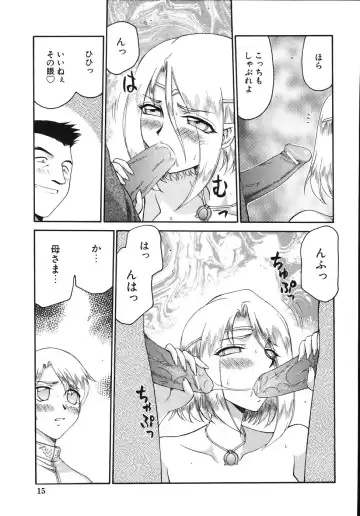 [Taira Hajime] Type-H Fhentai - Page 19