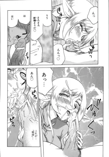 [Taira Hajime] Type-H Fhentai - Page 190