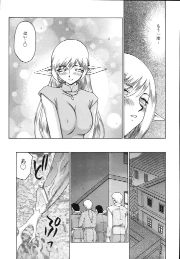 [Taira Hajime] Type-H Fhentai - Page 195