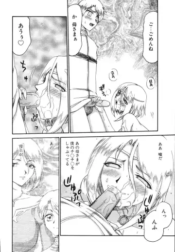 [Taira Hajime] Type-H Fhentai - Page 26