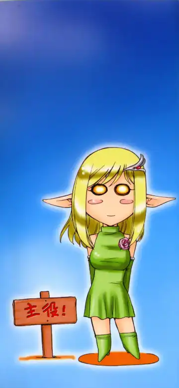 [Taira Hajime] Type-H Fhentai - Page 3