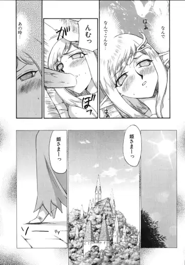 [Taira Hajime] Type-H Fhentai - Page 35