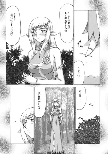 [Taira Hajime] Type-H Fhentai - Page 37